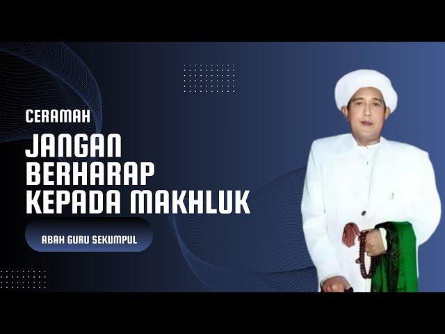 Jangan Berharap Kepada Makhluk | Ceramah abah guru sekumpul KH Zaini Bin Abdul Ghani