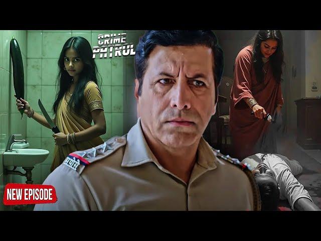 खौफनाक जुर्म: सब्जी काटने वाली औरत बनी लाशें काटने वाली कातिल! | Crime Patrol 2025 | Best Of Crime