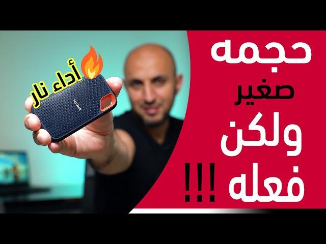 شو الفرق بين  SSD VS HDD