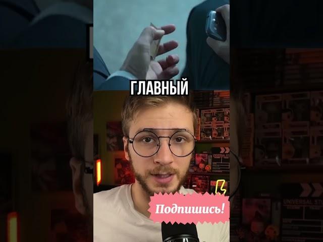 Объяснение концовки сериала Игра в кальмара 2021, интересное видео про кино