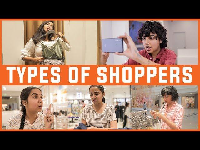 Types Of Shoppers In Every Mall | MostlySane