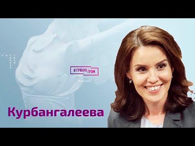 Farida Kurbangaleeva honestly about Andreeva, Pozner, Revenko and casting on TV (2022) Ukraine News