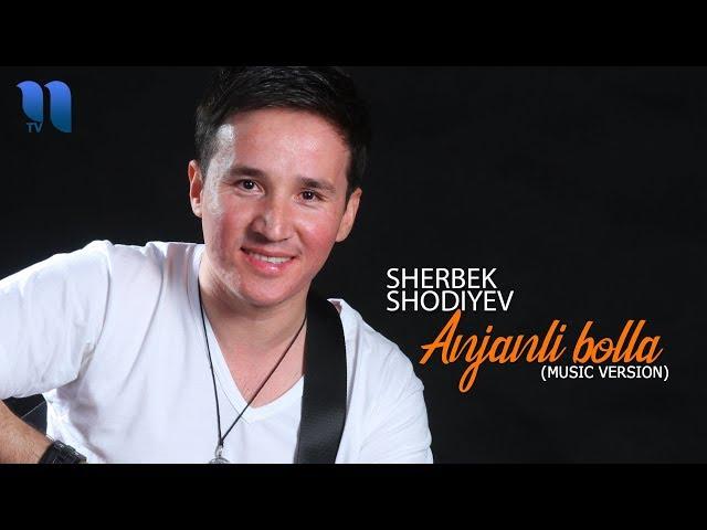 Sherbek Shodiyev - Anjanli bolla | Шербек Шодиев - Анжанли болла (music version)