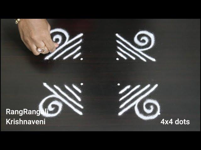 Daily Rangoli4x4 dots Easy Kolam DesignsSimple MugguluRangRangoli Krishnaveni