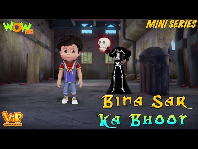 Vir The Robot Boy | Hindi Cartoon For Kids | Bina sir ka bhoot | Animated Series| Wow Kidz
