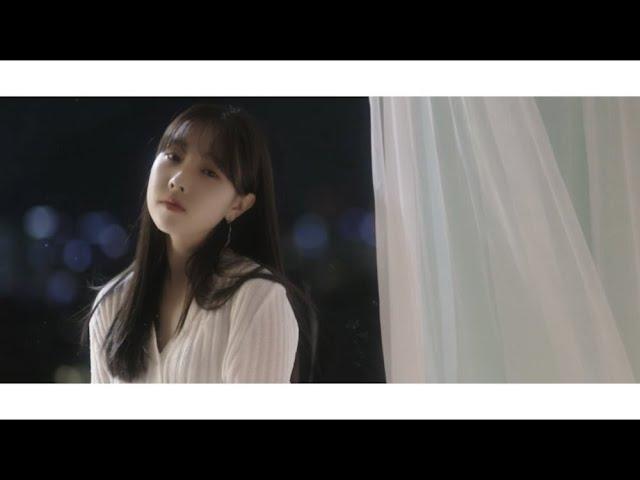 Hayeon(하연) - 'Eyes on you' [M/V]