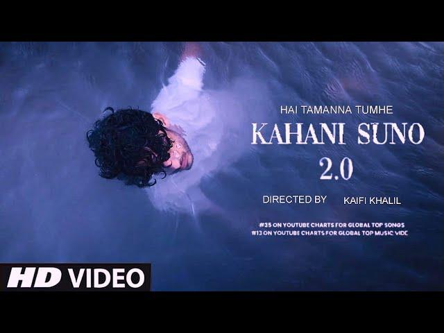 Kabhi Sun To Zara Jo Me Keh Na Saka | Kahani Suno 2.0 Kaifi Khalil | Latest Panjabi Song