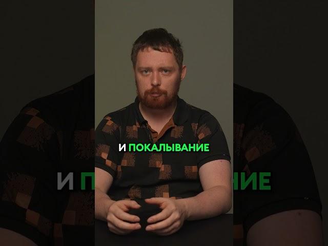 Именно ТАК ты создаешь и усиливаешь межреберную невралгию! #невроз #невралгия