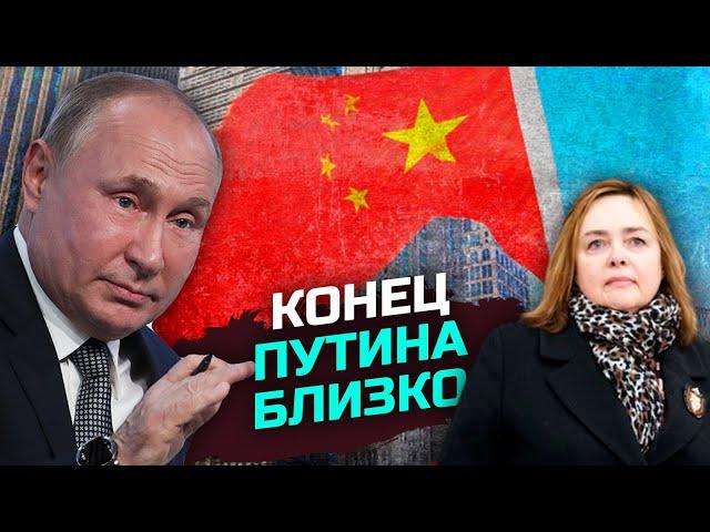 Путин уйдет в отставку, если не получит поддержку Китая – Ольга Курносова