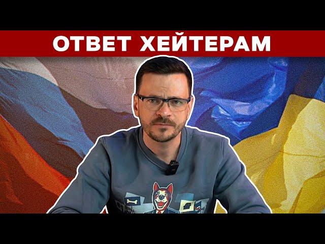 Существует ли коллективная ответственность россиян?