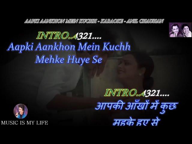 Aap Ki Aankhon Mein Kuchh With Lata Ji Voice Karaoke With Scrolling Lyrics Eng  & हिंदी