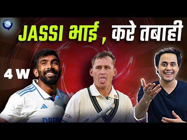 Jasprit Bumrah ने धो डाला |India vs Australia| BGT|1st test Highlights| kohli | KL rahul | Rj Raunak