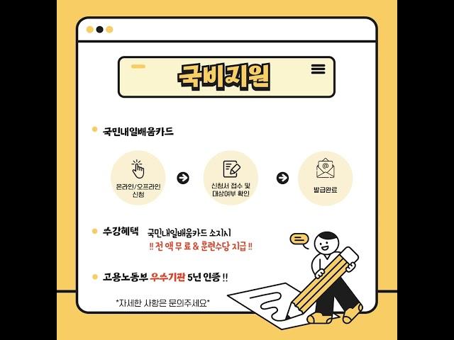 미금컴퓨터학원건축&인테리어 배워보세요-!