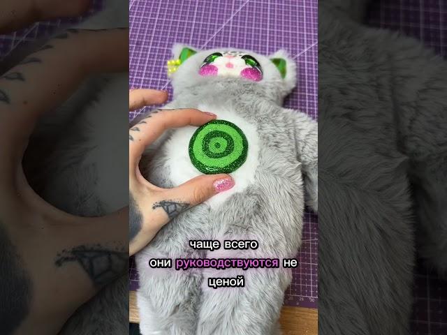 #процесс #котошива #обзор #игрушки
