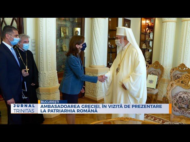 Ambasadoarea Greciei, în vizită de prezentare la Patriarhia Română