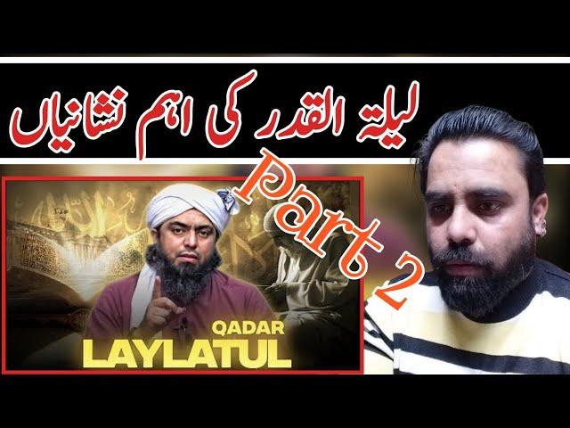 Reaction on Sign's Of Laylatul Qadar Part 2 | Engineer Muhammad Ali Mirza Bayan | Reacts with AZ