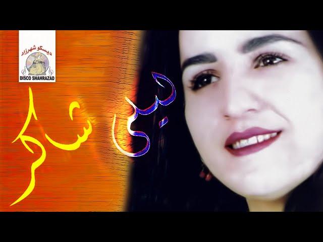 Laila Chakir - Wazamagh Athtough (Full Album)