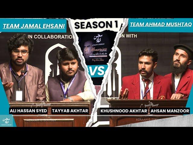 AZRAH E SUKHAN (BAIT BAZI) Match 05 | Season 01 | Team Jamal Ehsani VS Team Ahmad Mushtaq