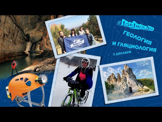 #проПоходТВ - 02.12.2020