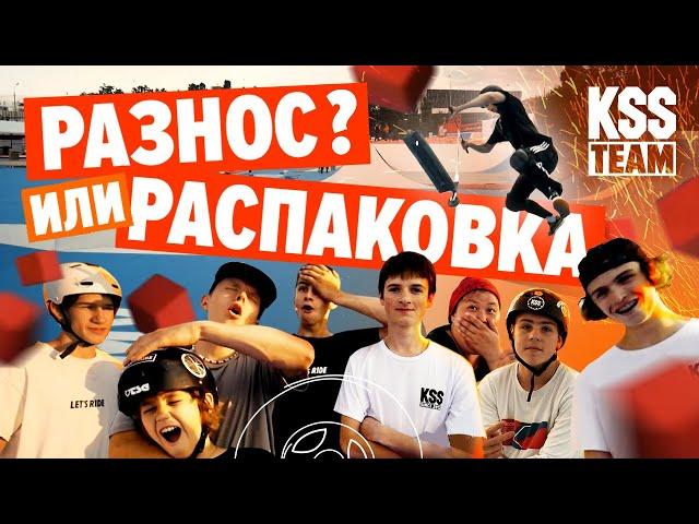 КСС разнесли НОВЫЙ СКЕЙТ ПАРК в Москве трюками на самокате!