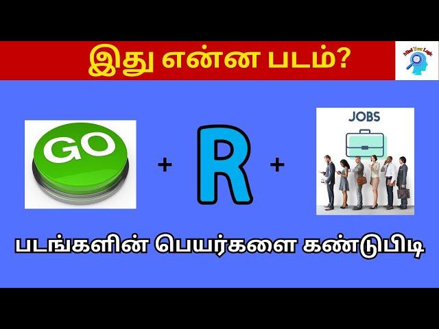 Guess The Tamil Movies | Tamil Image Quiz | Brain Games | Tamil Riddles with Mind Your Logic