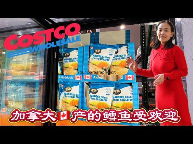 Costco本周特价商品介绍【3/3-3/9】｜打折必买的黑线鳕鱼｜方便小巧的电动牙刷清仓特价｜宝洁产品的满减活动买什么能省更多？