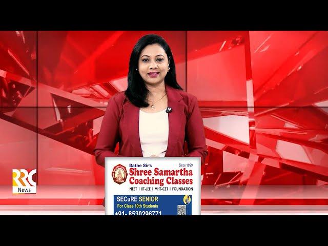 RRC NEWS AKOLA 21 01 2025