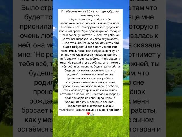 Новая история ️#таро #любовь #отношения #психология