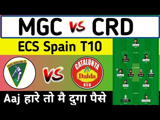 MGC vs CRD Dream11 Prediction | CRD vs MGC Dream11 | MGC vs CRD Dream11 | MGC vs CRD