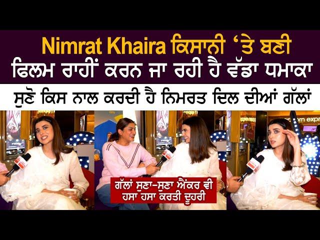 Nimrat Khaira Exclusive Interview | Rozana Spokesman | Teeja Punjab Movie | Amberdeep Singh