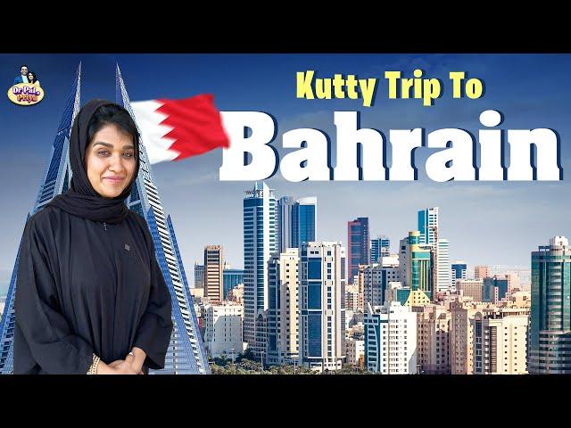 Visiting Kingdom Of Bahrain ️ | Dr Pal & Priya (Tamil)