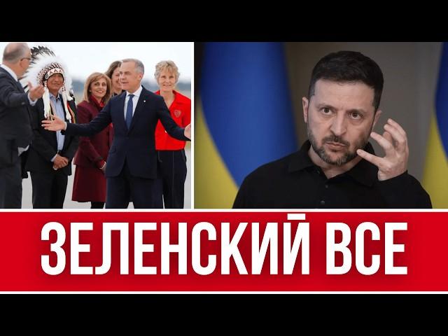 УЖАСНОЕ ФИАСКО ЗЕЛЕНСКОГО // УКРАИНЦЕВ ОСТАВЛЯЮТ В ЕВРОПЕ // ЖЕСТКОЕ РЕШЕНИЕ БОЛЬШОЙ СЕМЕРКИ