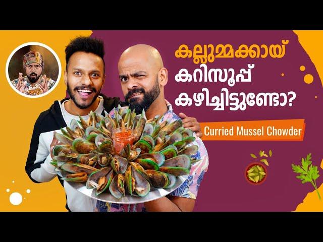 curry mussels, mussel soup,how to cook mussels,best mussel cooking,easy mussel recipe,curried mussel