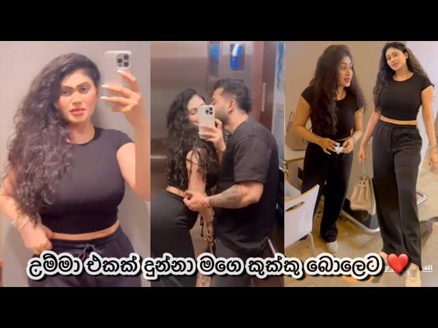 රට ගිහින් තවත් ලස්සන වෙලා  | Piumi hansamali