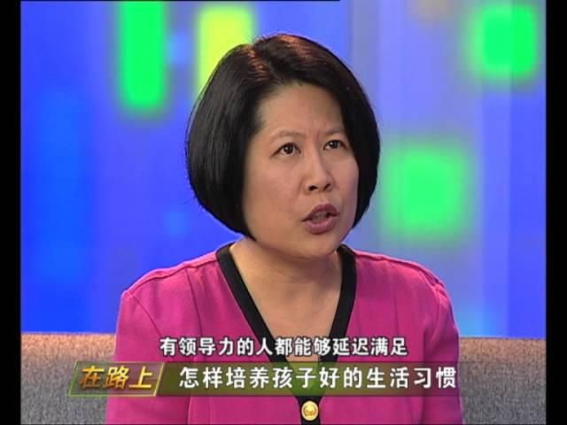 蒋佩蓉:如何教孩子养成好的习惯-优米-HD高清-完整版
