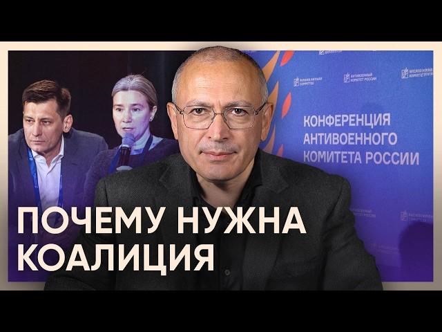 Кому и как помогает Антивоенный комитет | Блог Ходорковского