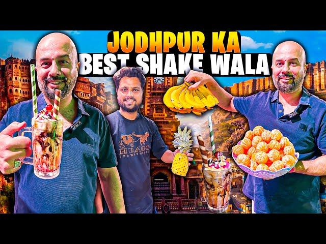 Jodhpur Ka Sabse Best & Cheapest Shake wala  | Jodhpur Street Food | Street Food India