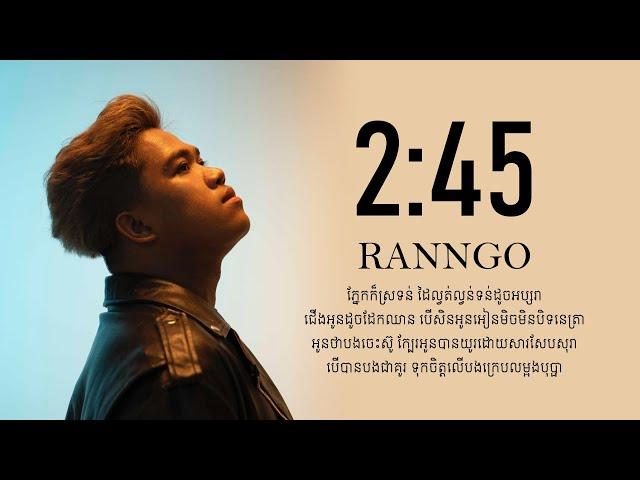 2:45 (ព្រាននារី) - RANNGO |Lyrics|