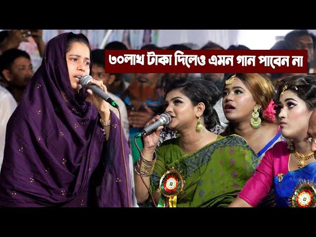 বিচ্ছেদ গান কাকে বলে দেখুন খাদিজা ভান্ডারী || তুমি ছাড়া নাই দরদী দুনিয়ার ভিতর Khadija Bhandari,