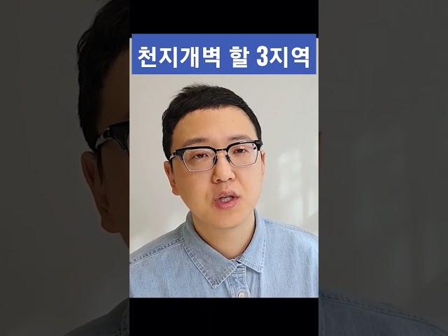 이곳을 주목하세요