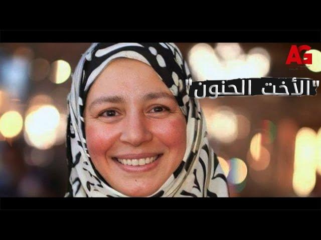 حصرياً فيلم "الأخت الحنون" بطولة عبلة كامل وشادي شامل