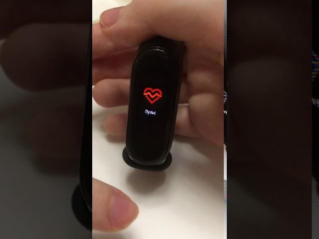 Обзор на часы фитнес браслет XIAOMI MI BAND 4. Настраиваем. Подарок на день рождения.Как у DimaViper