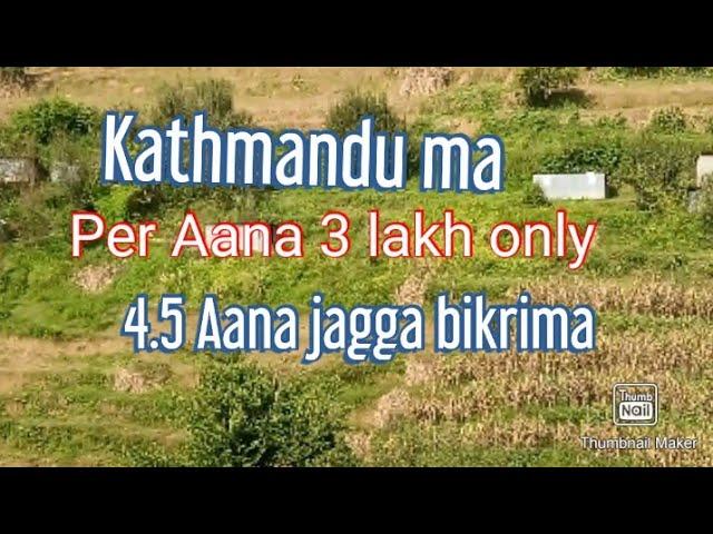 Kathmandu ma 4.5 Aana jagga bikrima, per Aana 3 lakh matra