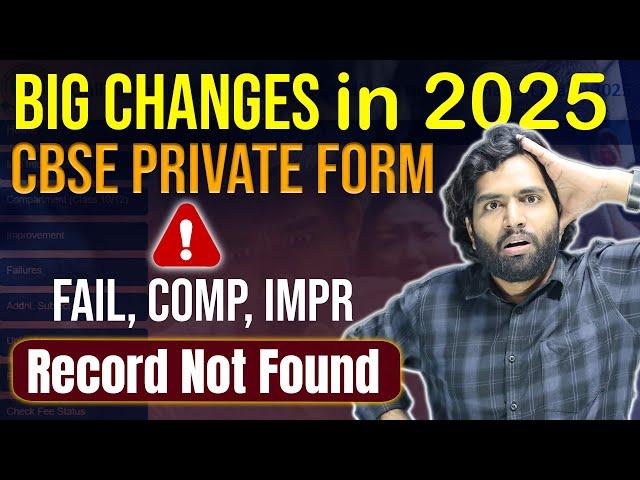 Big Changes CBSE did in 2025 CBSE Private Application Form | How to resolve RECORD NOT FOUND Issue.