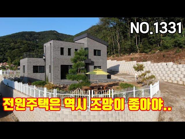 도시가스 오폐수직관 다 되어 있는 동두천전원주택  조망도 좋아요 4.7억부터 시작 (NO.1331)