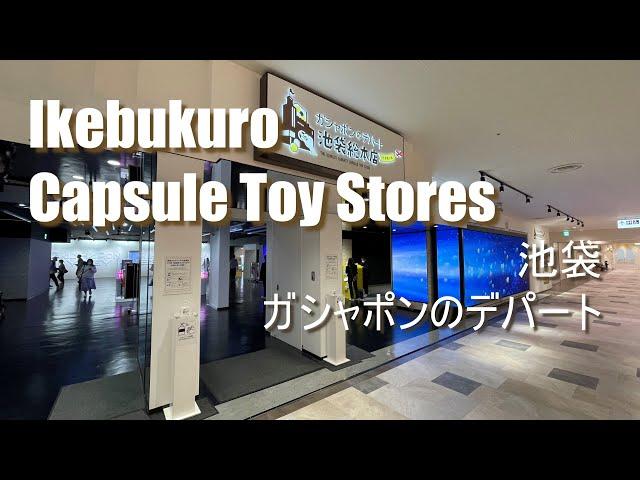 [Japan Life] Capsule toy stores in Sunshine City Ikebukuro