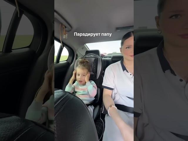 Когда папа чихает, Ангелина сначала пугается, а потом закрывает уши и начинает повторять #дети #дцп