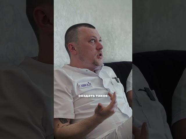 Те самые коллеги