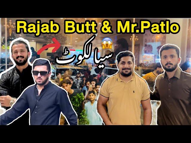 RAJAB BUTT and MR.PATLO in Sialkot| Haider shah | Maan dogar | Vlog 133 | @AlmasAliR