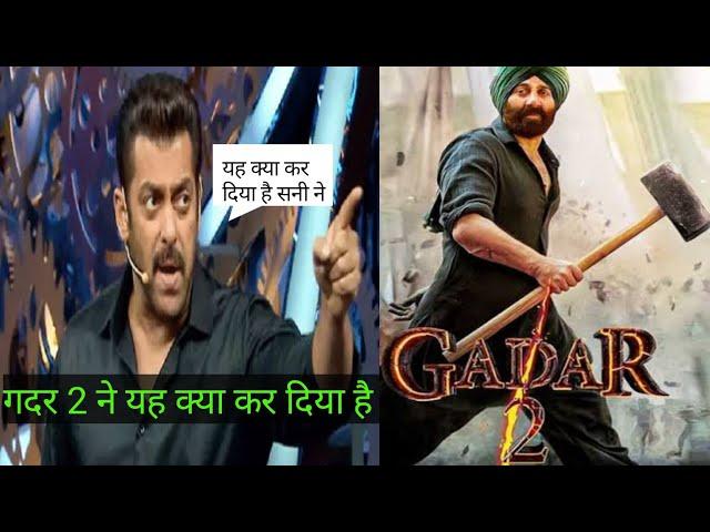 Finally ? Gadar 2 Opening Review-1st Day Box Office collection  #sunnydeol #gadar2